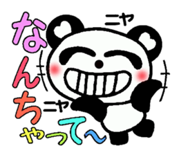 Playful panda damper sticker #2959130