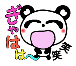 Playful panda damper sticker #2959139