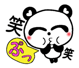 Playful panda damper sticker #2959140