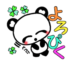 Playful panda damper sticker #2959143