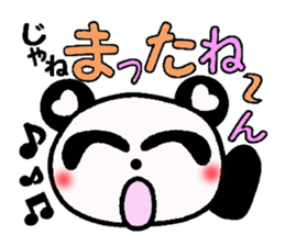 Playful panda damper sticker #2959146