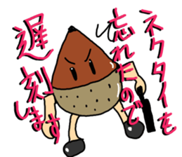 Chestnut Man Sticker sticker #2959267