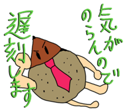 Chestnut Man Sticker sticker #2959274