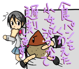 Chestnut Man Sticker sticker #2959275