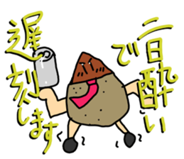 Chestnut Man Sticker sticker #2959277
