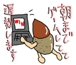 Chestnut Man Sticker sticker #2959278