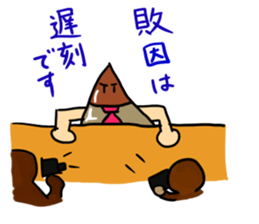 Chestnut Man Sticker sticker #2959280