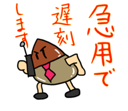 Chestnut Man Sticker sticker #2959281