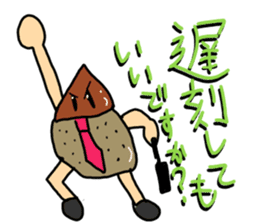 Chestnut Man Sticker sticker #2959282