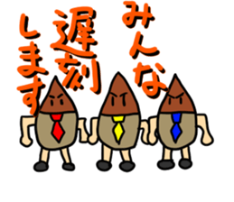 Chestnut Man Sticker sticker #2959283