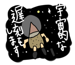 Chestnut Man Sticker sticker #2959284