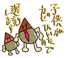 Chestnut Man Sticker sticker #2959286