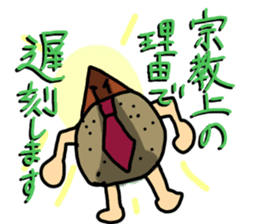 Chestnut Man Sticker sticker #2959287