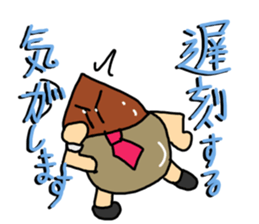 Chestnut Man Sticker sticker #2959288