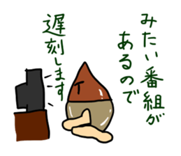 Chestnut Man Sticker sticker #2959289