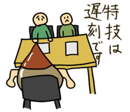 Chestnut Man Sticker sticker #2959290