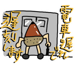 Chestnut Man Sticker sticker #2959291