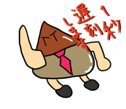 Chestnut Man Sticker sticker #2959292