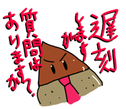 Chestnut Man Sticker sticker #2959294