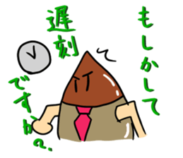 Chestnut Man Sticker sticker #2959296