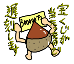 Chestnut Man Sticker sticker #2959298