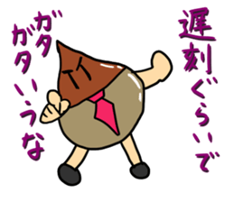 Chestnut Man Sticker sticker #2959299