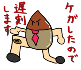 Chestnut Man Sticker sticker #2959300