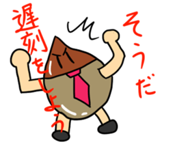 Chestnut Man Sticker sticker #2959301