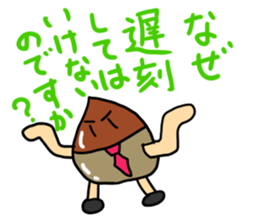 Chestnut Man Sticker sticker #2959302