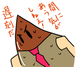 Chestnut Man Sticker sticker #2959303