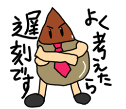 Chestnut Man Sticker sticker #2959304