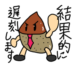 Chestnut Man Sticker sticker #2959305
