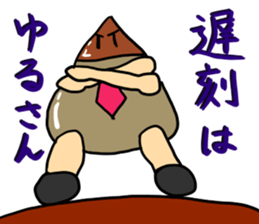 Chestnut Man Sticker sticker #2959306