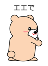 Bear in Kansai region of Japan Vol.1 sticker #2959307