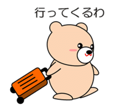 Bear in Kansai region of Japan Vol.1 sticker #2959312