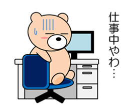 Bear in Kansai region of Japan Vol.1 sticker #2959315