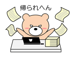 Bear in Kansai region of Japan Vol.1 sticker #2959316