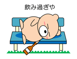 Bear in Kansai region of Japan Vol.1 sticker #2959319