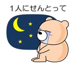 Bear in Kansai region of Japan Vol.1 sticker #2959321