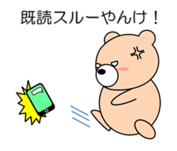 Bear in Kansai region of Japan Vol.1 sticker #2959322