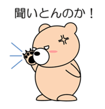 Bear in Kansai region of Japan Vol.1 sticker #2959324