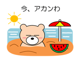 Bear in Kansai region of Japan Vol.1 sticker #2959325