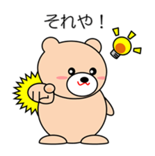 Bear in Kansai region of Japan Vol.1 sticker #2959329