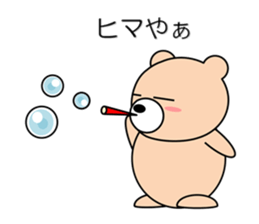 Bear in Kansai region of Japan Vol.1 sticker #2959332