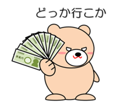 Bear in Kansai region of Japan Vol.1 sticker #2959335