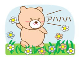 Bear in Kansai region of Japan Vol.1 sticker #2959336