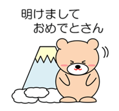 Bear in Kansai region of Japan Vol.1 sticker #2959346