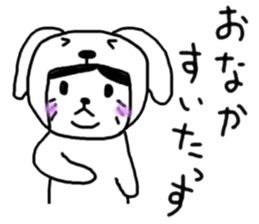 Cat who wanted to be a dog sticker #2959357