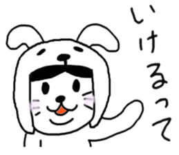 Cat who wanted to be a dog sticker #2959374