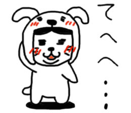 Cat who wanted to be a dog sticker #2959375